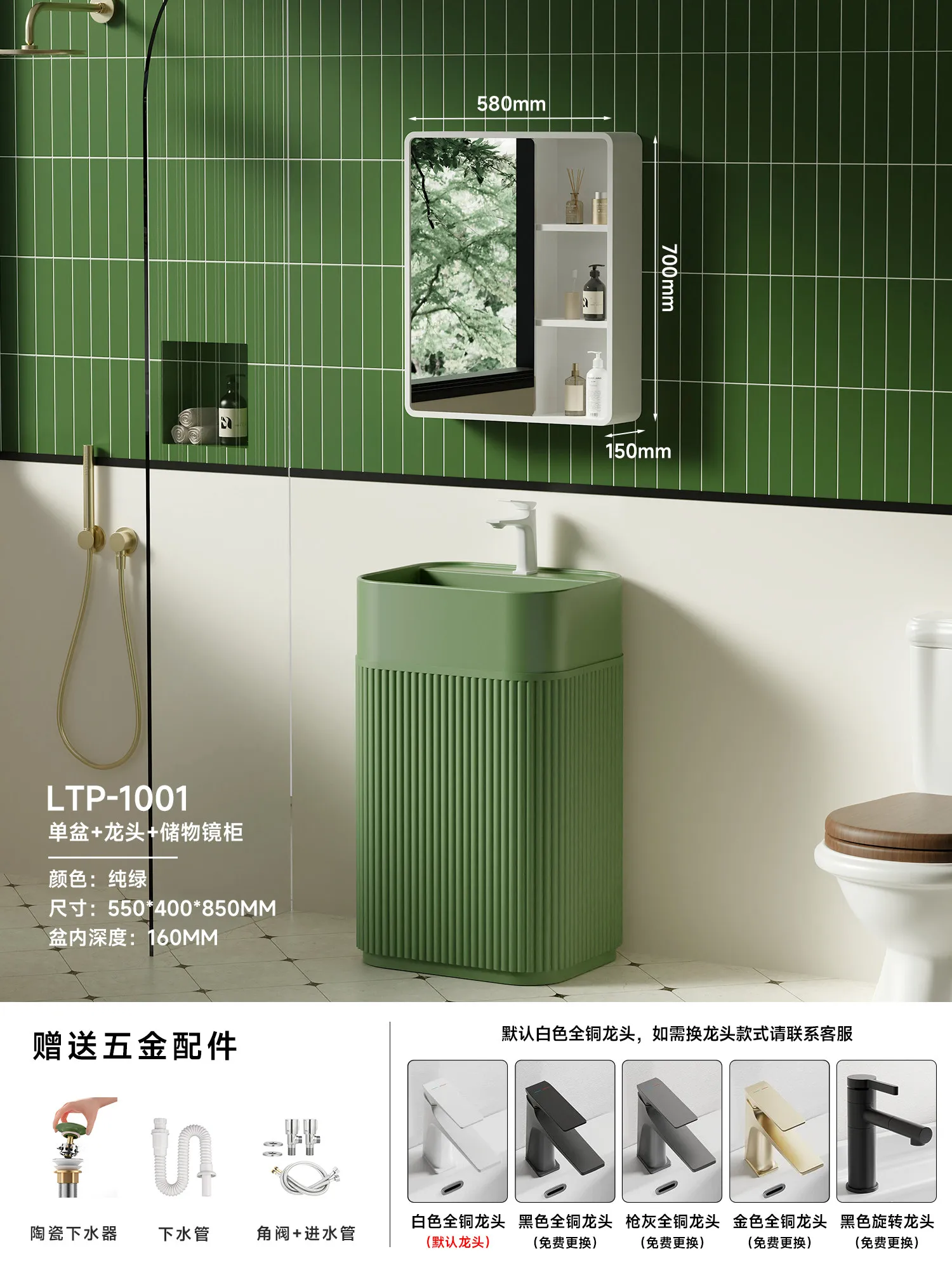 Home Bathroom Vanity Combo - Armário de banheiro moderno de meados